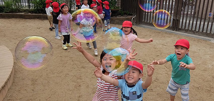 東百舌鳥保育園は、保育園を「昼間の家庭」とし、温かく愛情たっぷり、子どもたちを抱きしめて保育します